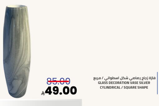 available at أسواق أسترا in مملكة العربية السعودية, السعودية, سعودية - تبوك