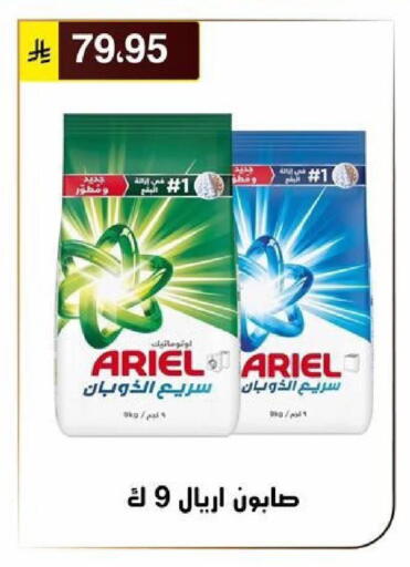 available at الحسين توب أب in مملكة العربية السعودية, السعودية, سعودية - الرياض