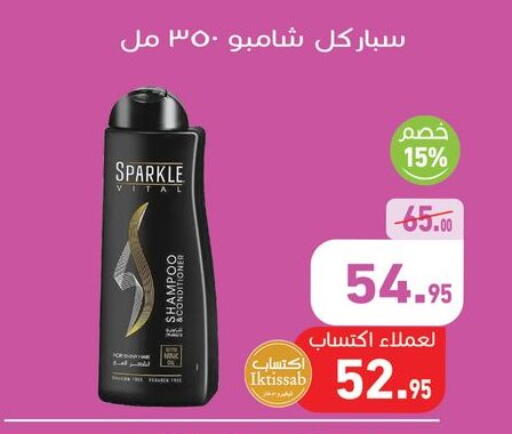 available at أسواق العثيم in Egypt - القاهرة