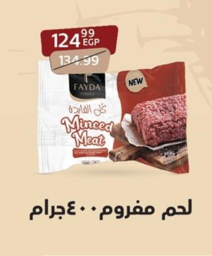 available at Arab DownTown in Egypt - Cairo