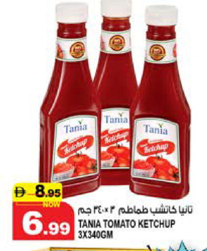 Tomato available at هاشم هايبرماركت in الإمارات العربية المتحدة , الامارات - الشارقة / عجمان