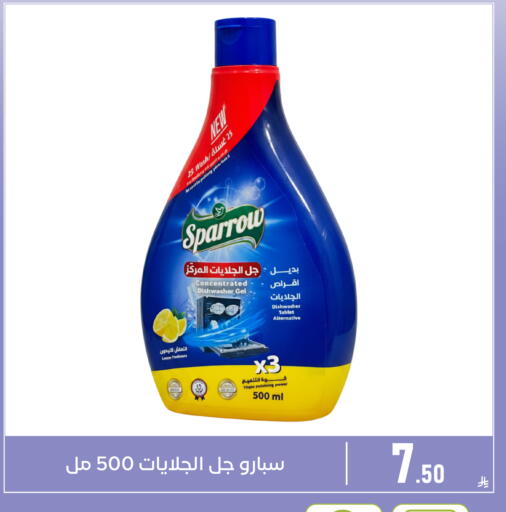 available at Family Discount in KSA, Saudi Arabia, Saudi - Dammam