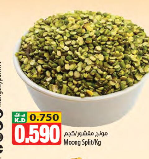 Mango available at Mango Hypermarket  in Kuwait - Jahra Governorate