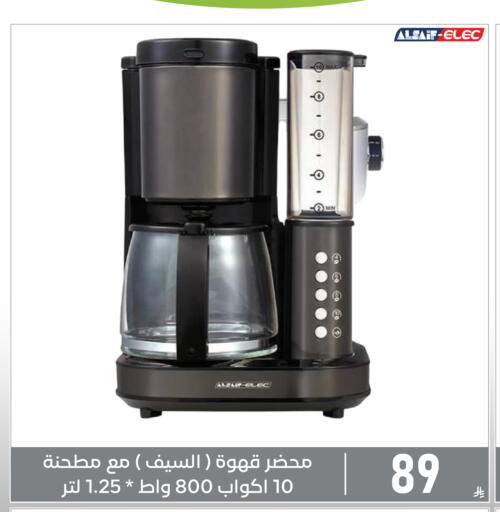 available at Family Discount in KSA, Saudi Arabia, Saudi - Dammam