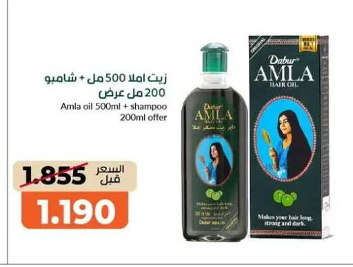 available at khitancoop in Kuwait - Jahra Governorate
