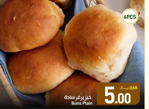 available at ســبــار in قطر - الريان