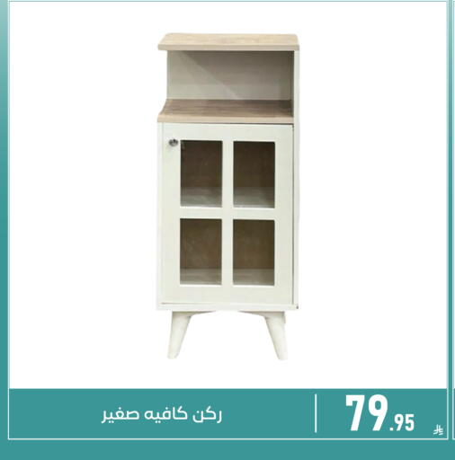 available at تخفيضات العائلة in مملكة العربية السعودية, السعودية, سعودية - المنطقة الشرقية