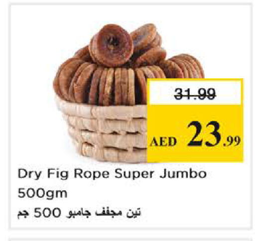 Fig available at Nesto Hypermarket in UAE - Abu Dhabi