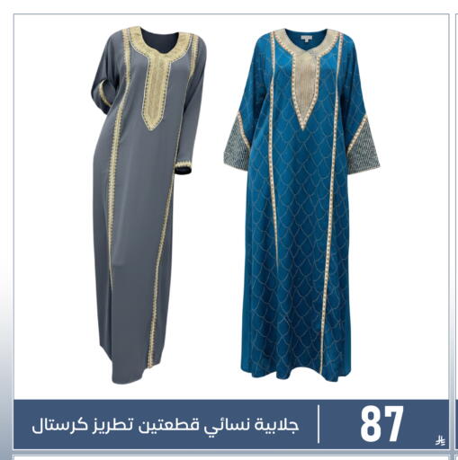 available at Family Discount in KSA, Saudi Arabia, Saudi - Dammam