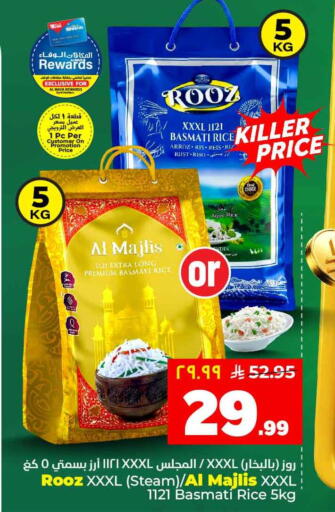 available at هايبر الوفاء in مملكة العربية السعودية, السعودية, سعودية - جدة