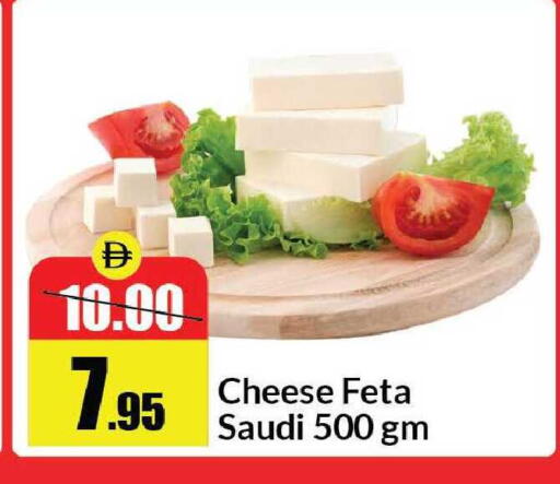 available at الأسواق هايبرماركت in الإمارات العربية المتحدة , الامارات - رَأْس ٱلْخَيْمَة