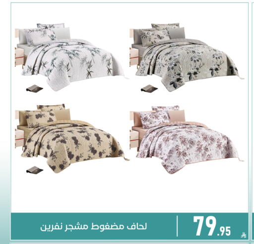 available at تخفيضات العائلة in مملكة العربية السعودية, السعودية, سعودية - المنطقة الشرقية