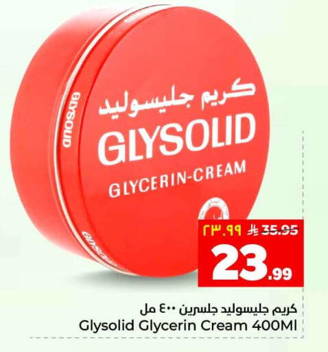 available at هايبر الوفاء in مملكة العربية السعودية, السعودية, سعودية - الطائف