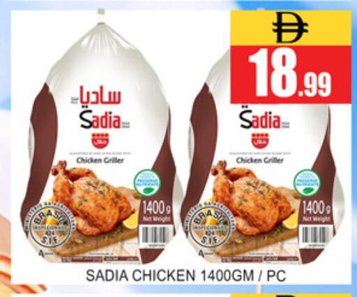 available at Lucky Center in UAE - Sharjah / Ajman