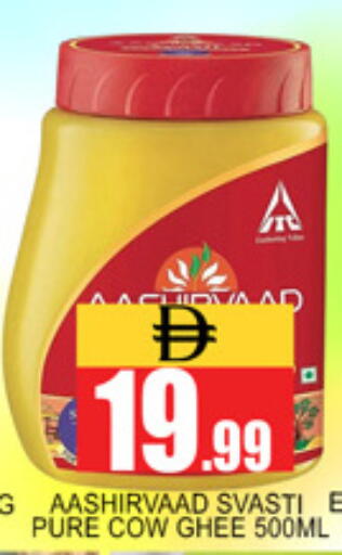 available at Lucky Center in UAE - Sharjah / Ajman