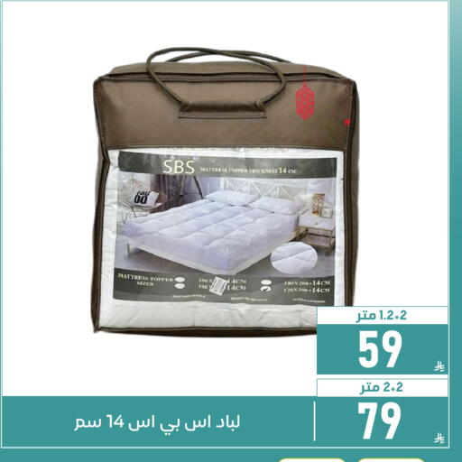 available at تخفيضات العائلة in مملكة العربية السعودية, السعودية, سعودية - المنطقة الشرقية