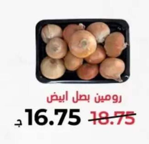 available at Ro-maine Helioplis in Egypt - Cairo