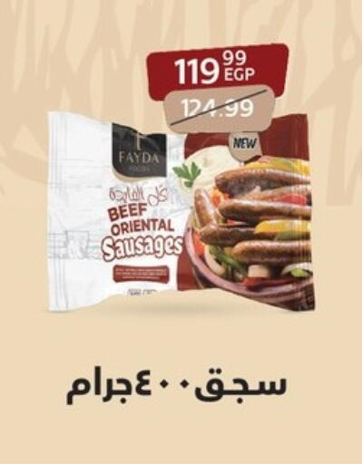 available at Arab DownTown in Egypt - Cairo