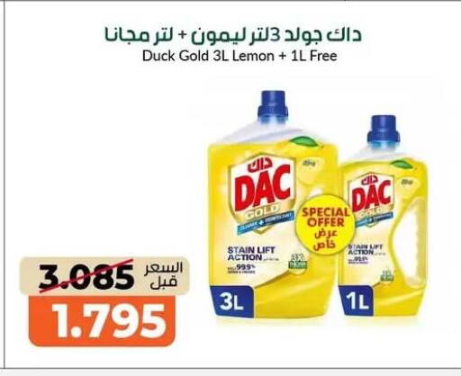 Lemon available at khitancoop in Kuwait - Jahra Governorate