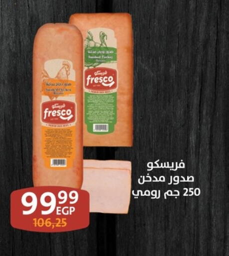 available at Arab DownTown in Egypt - Cairo