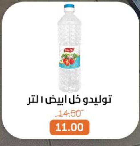 available at Beit El Gomla in Egypt - Cairo