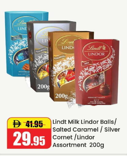 available at الأسواق هايبرماركت in الإمارات العربية المتحدة , الامارات - رَأْس ٱلْخَيْمَة