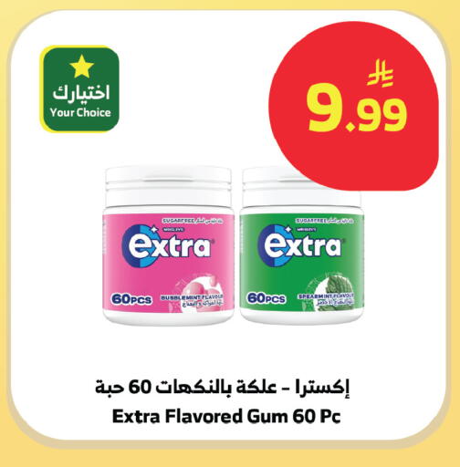 available at Al Raya in KSA, Saudi Arabia, Saudi - Ta'if