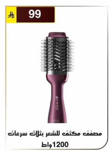 available at الحسين توب أب in مملكة العربية السعودية, السعودية, سعودية - الرياض