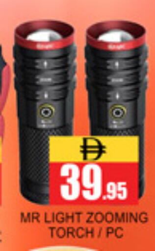 available at Lucky Center in UAE - Sharjah / Ajman