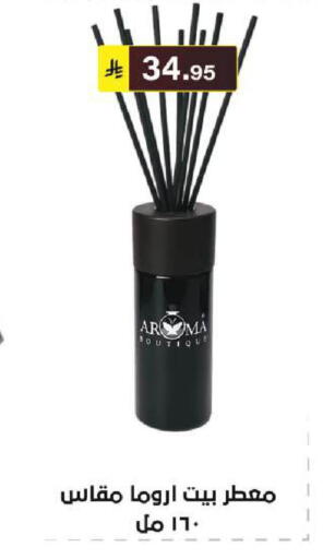 available at الحسين توب أب in مملكة العربية السعودية, السعودية, سعودية - الرياض