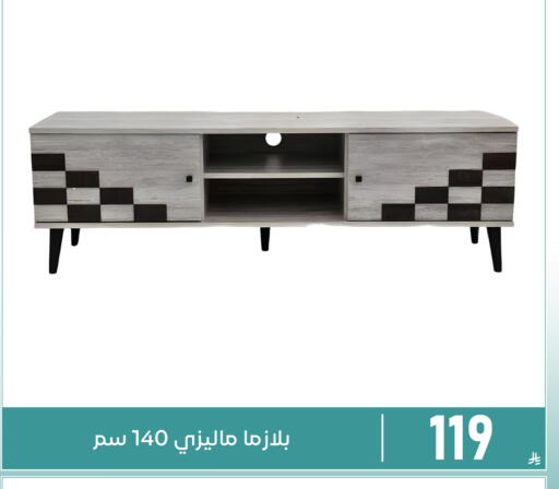 available at Family Discount in KSA, Saudi Arabia, Saudi - Dammam