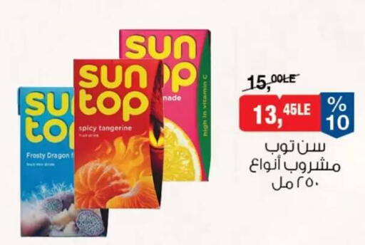 available at بيم ماركت in Egypt - القاهرة