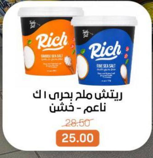 available at بيت الجملة in Egypt - القاهرة