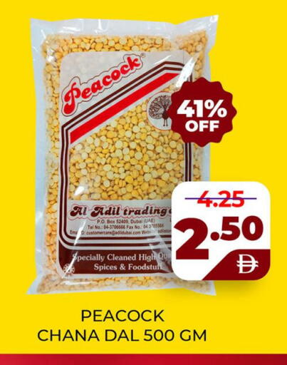 available at العديل سوبرماركت in الإمارات العربية المتحدة , الامارات - دبي