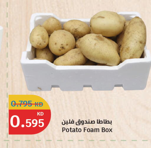 Potato available at سيتي هايبرماركت in الكويت - محافظة الجهراء