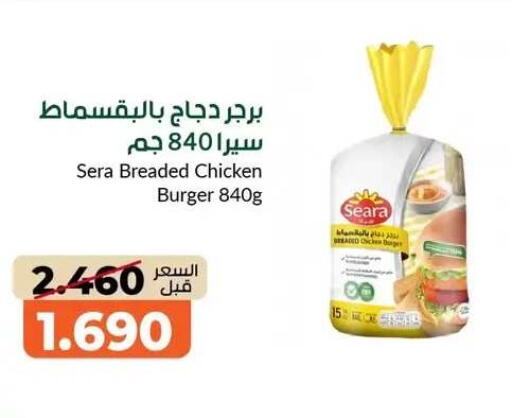 available at khitancoop in Kuwait - Jahra Governorate