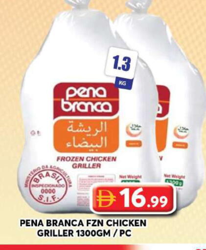 available at Grand Hyper Market in UAE - Dubai