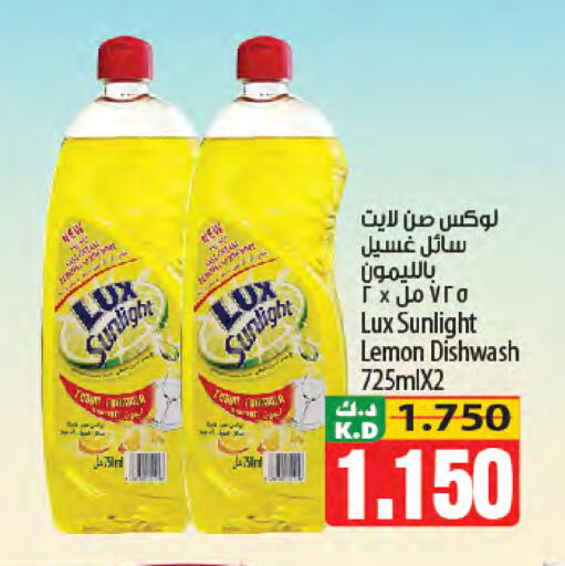 Lemon Mango available at Mango Hypermarket  in Kuwait - Jahra Governorate