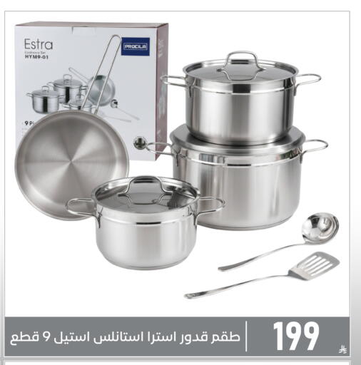 available at Family Discount in KSA, Saudi Arabia, Saudi - Dammam