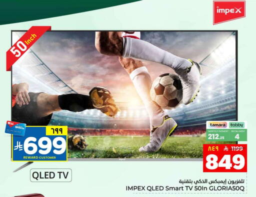 available at هايبر الوفاء in مملكة العربية السعودية, السعودية, سعودية - جدة