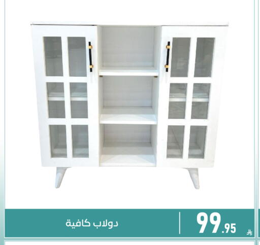 available at Family Discount in KSA, Saudi Arabia, Saudi - Dammam