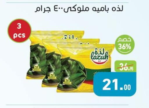 available at Othaim Market   in Egypt - Cairo