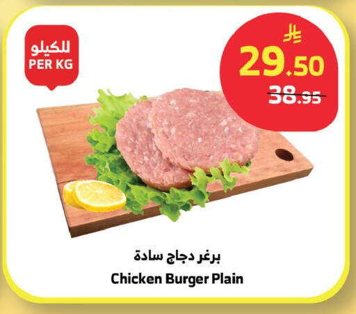 available at الراية in مملكة العربية السعودية, السعودية, سعودية - الطائف