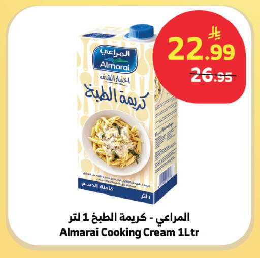 available at Al Raya in KSA, Saudi Arabia, Saudi - Ta'if