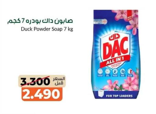 available at khitancoop in Kuwait - Jahra Governorate