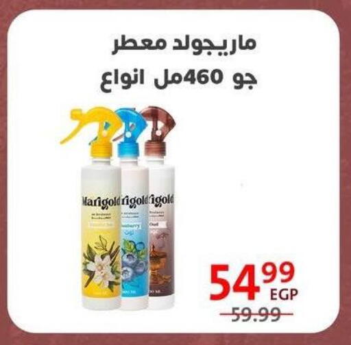 available at Arab DownTown in Egypt - Cairo