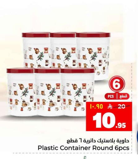 available at Hyper Al Wafa in KSA, Saudi Arabia, Saudi - Ta'if
