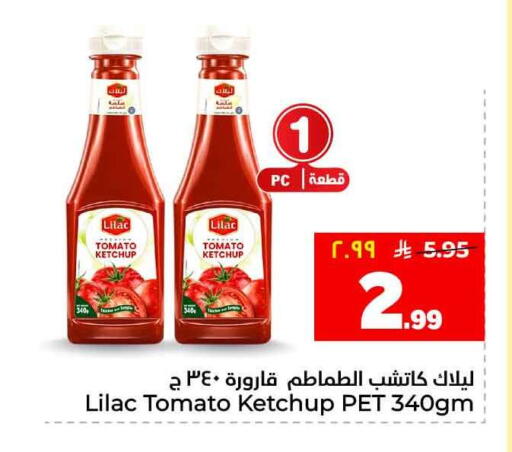 Tomato available at هايبر الوفاء in مملكة العربية السعودية, السعودية, سعودية - الطائف