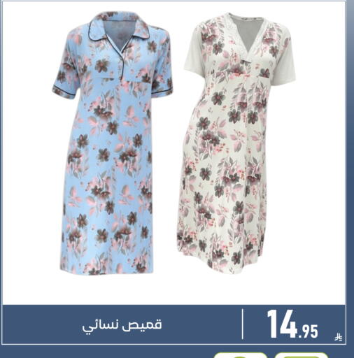 available at Family Discount in KSA, Saudi Arabia, Saudi - Dammam
