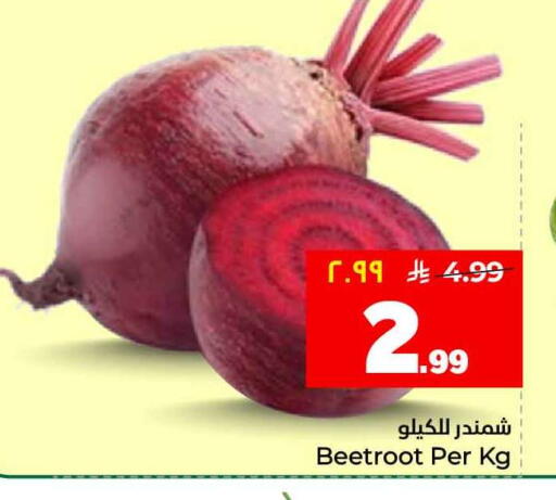 Beetroot available at هايبر الوفاء in مملكة العربية السعودية, السعودية, سعودية - جدة
